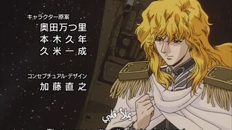 [Anime4up] GED Ep 096 [BD]