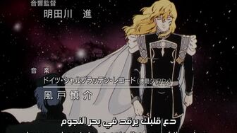 [Anime4up] GED Ep 067 [BD]